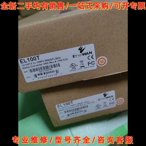 EL100T  EtherWAN  转换器