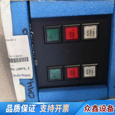 PC1022 5801-CM-M-2P，Rolls-Royc