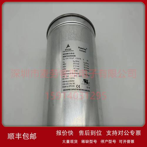 MKK440-D-28-01 B25667C4467A375德国EPCOS薄膜电容 全新原装议价