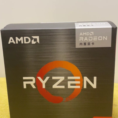 议价AMD锐龙R7 5700G盒装CPU，8核16线程，主频3.
