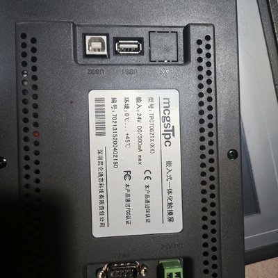 深圳昆仑通态触摸屏，型号，tpc7062tx(kx)。功