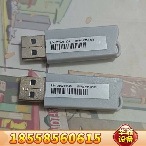 ，25年相机iMVS-VM-6100，两个，实