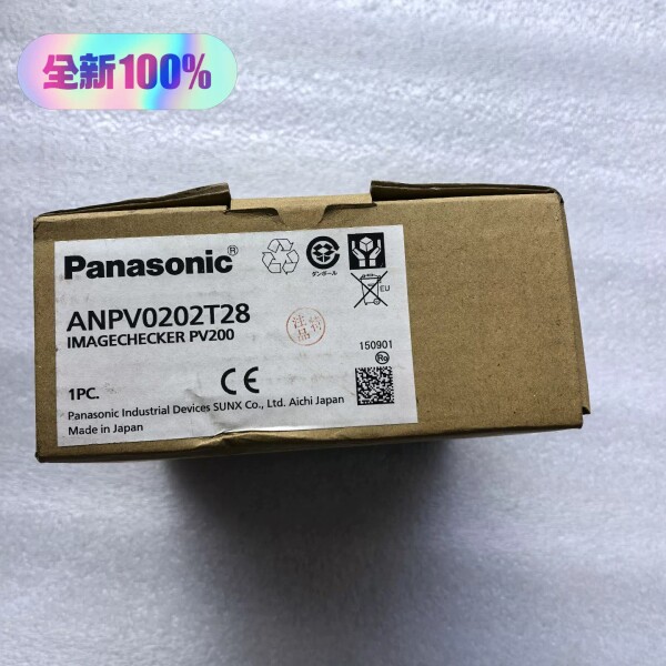 全新松下PV200系列ANPV0202T28视觉控制器，全新议价