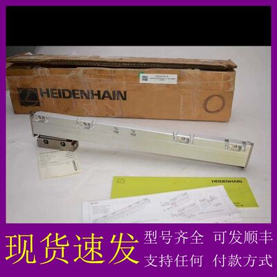 可维修-海德汉LC183 340 557679-03-议价