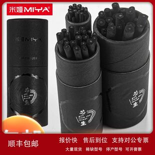 芯生棉柳木炭条素描碳棒笔炭笔美术用软性炭铅速写绘画用炭棒油画