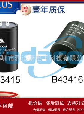 360VDC3800UF 40 x 110  B43415C9388A000 epcos电容器