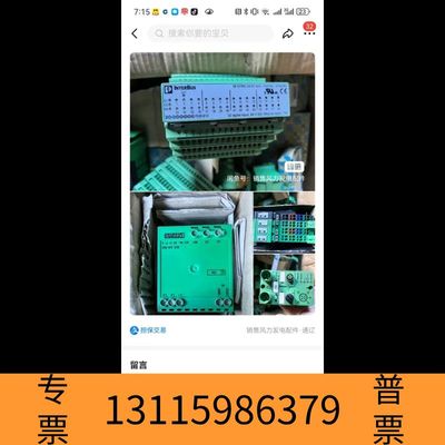 众桦出一批InterBus模块，型号IB STME 24 DI议价