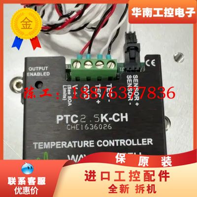 PTC2.5K-CH 温控器 wavelength elec议价