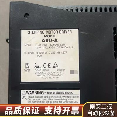 OrientaImotor东方驱动器ARD-A  ，询价