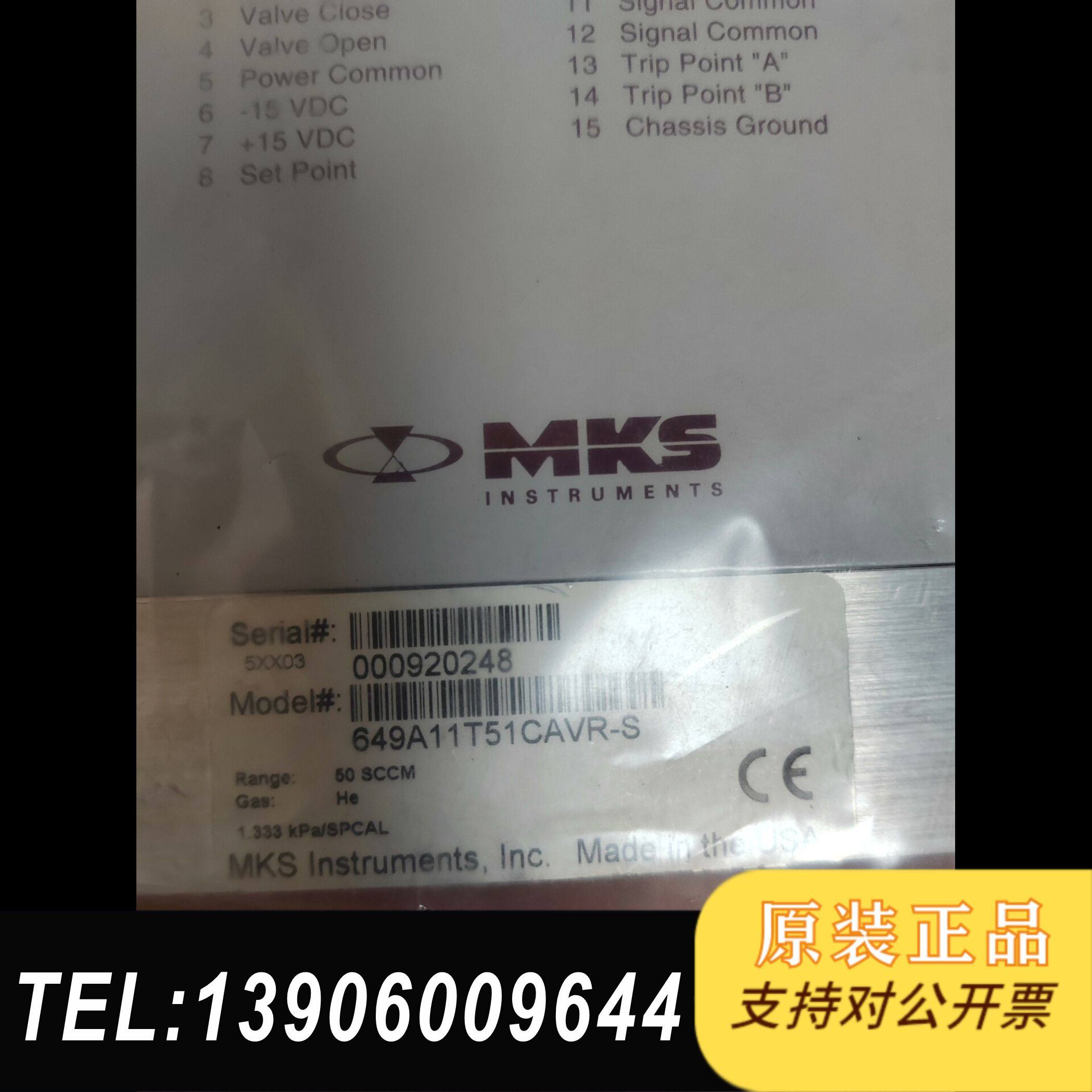 准新MKS计649A11T51R-S   50SC需问价,电子元器件市场,其它元器件,淘宝优惠券,粉丝福利购,淘宝优惠卷