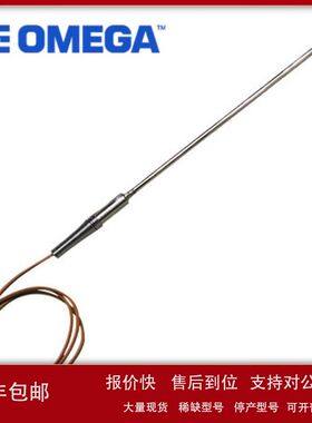 热电偶TJ72-CASS-020G-6TJ120-CASS-010E-TJ240-CASS-032-040U-6