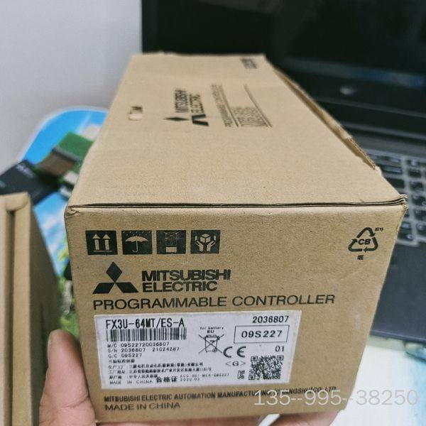 FX3U-64MT plc 台版 盒码一致 详谈,电子元器件市场,其它元器件,淘宝优惠券,粉丝福利购,淘宝优惠卷