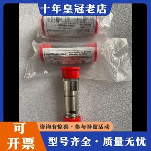 议价威格士VICKERS比例阀插头 伺服阀插头 934939可维修