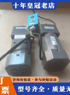 议价120w调速减速电机/速比1：30/型号有5lK120RGU可维修