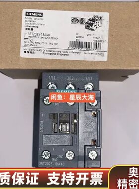 3RT2025-1BA40 线圈电压12Vdc 7.5kw.询价