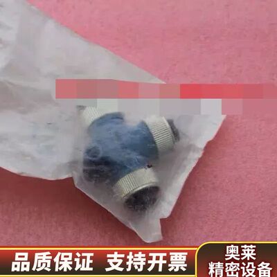 GSEE转接头844205-0001-0000.询价