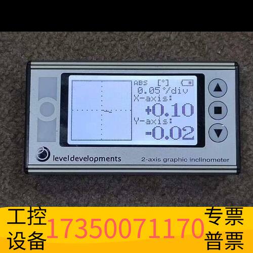 华泰英国level developments 2D双轴倾角感测仪议价