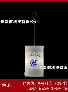 AWA6218J 环境噪声自动监测系统议价