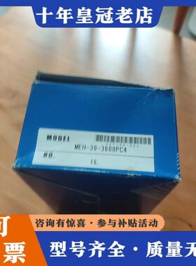议价日本 mtl 编码器MEH-30-3600PC4可维修