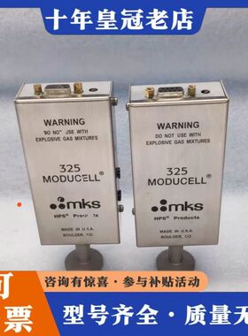 议价正品美国 325 MODUCELL真空计 MKS HPS可维修