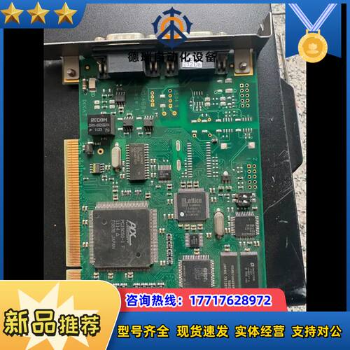IXXAT IPC-I 320/PCI II V2.00 拆议价