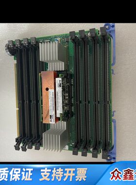 P720 P740 内存板 PN 74Y3278 FRU 7