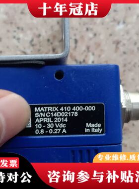 DATALOGIC  ，MATRIX 410 400-000