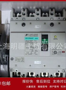 现货供应全新原装正品FUJI富士漏电保护断路器 EW125RAGC(60A)议