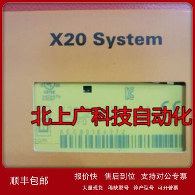 贝加莱X20DC1176  X20DC1178  X20DC1396  X20DC1196模块原装议价