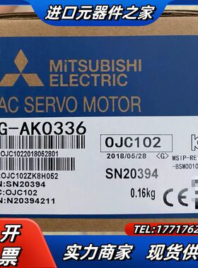 #电机马达 HG-AK0336 伺服电机 全新现货 实图议价