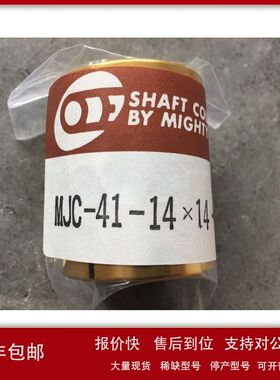 MJC-41-10X16日本MIGHTY麦格特联轴器MJC-41-12X14议价
