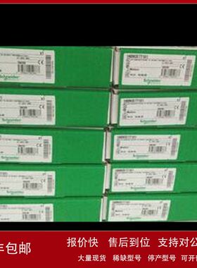 XCKJ10513H29C     XCKP2121G11无包装    XCMD2145L1议价