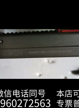上银KK60模组KK6010C   1700V2-643需询价