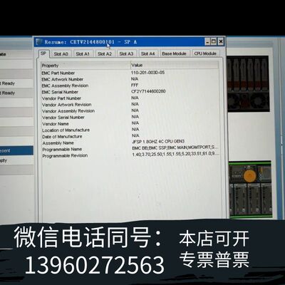 EMC VNX5400控制器 110-201-006D-05需询价