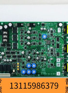 众桦ECON PC026 P-TRON Ver.6 EX-2 G议价