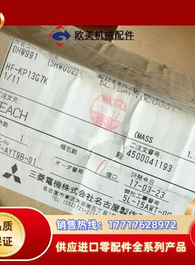电机HF-KP13G7K全新原议价