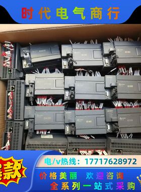 CPU224I合信COTRUST科创思继电器PLC输出模块C议价