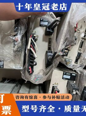 议价YASKAWA/安川 安川伺服驱动器750WSGDV-5R5可维修