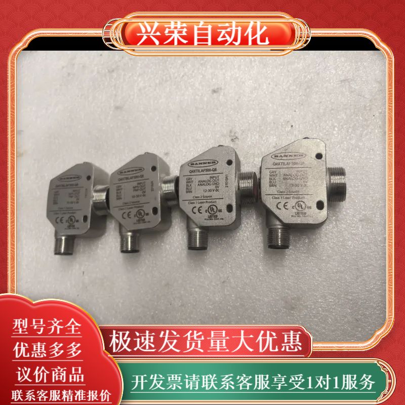 BANNER邦纳侧孔机激光探头传感器
