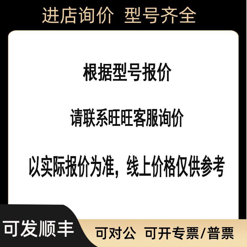 议价手操器基本型TREXCHPNAWS1S 便携 罗斯蒙特,电子元器件市场,电子专用材料,淘宝优惠券,粉丝福利购,淘宝优惠卷