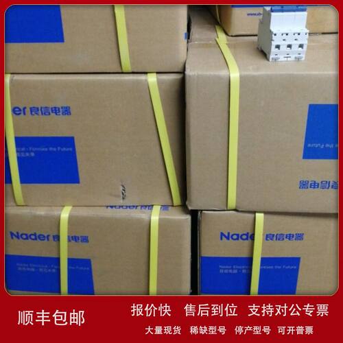 上海良信电器供应断路器NDB2Z-63C 32A/1P NDB1-63 2P D32议价