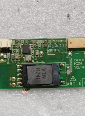 议价京瓷7.7寸液晶屏专用高压条，型号ECXF6806A，单灯大
