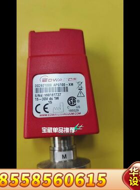 爱德华真空计APG100-XM，型号D02601000，红色