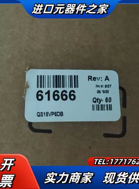 邦纳QS18VP6DB议价