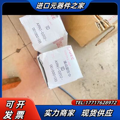 和泉主令开关ARN1-0202-00100010B正品IDE议价