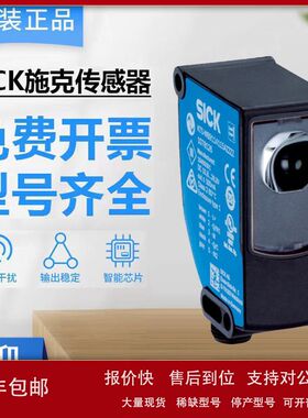 SICK西克色标传感器KTS系列1115363/KTS-WB61141142ZZZZ 原装正品