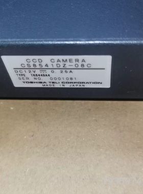 TOSHIKA工业相机CS8541DZ-08C，议价