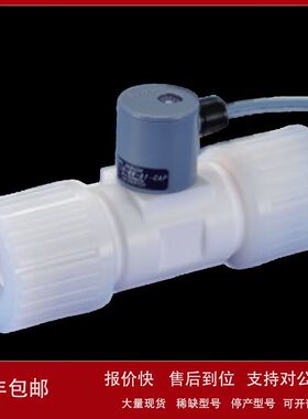 Z2000-1/4-03S日本surpass超越 超声波流量控制器Z2000-3/8-04S