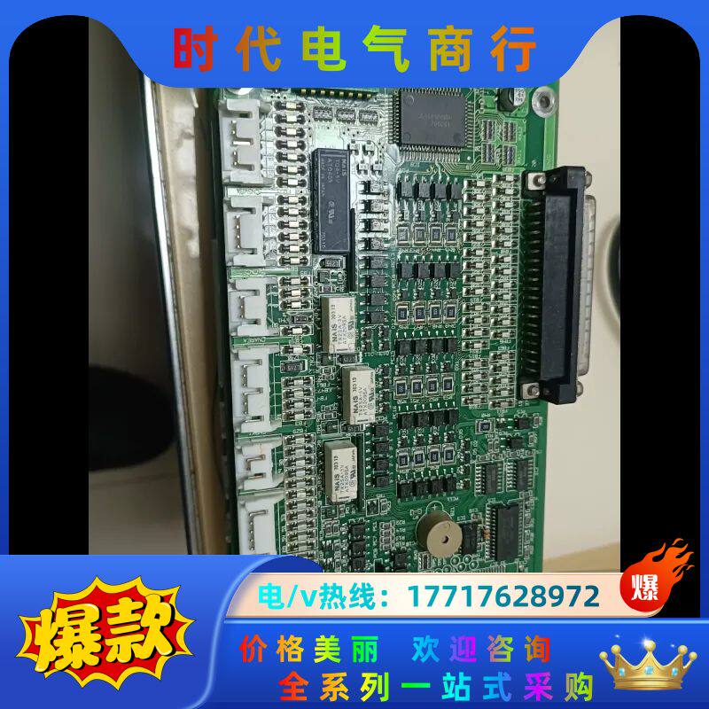 出售车乐美伺服板卡3张，出售！要的议价