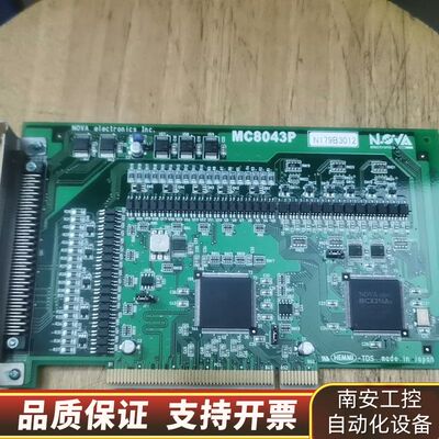 NOVA  MC8043P  四轴运动卡    N179B3询价